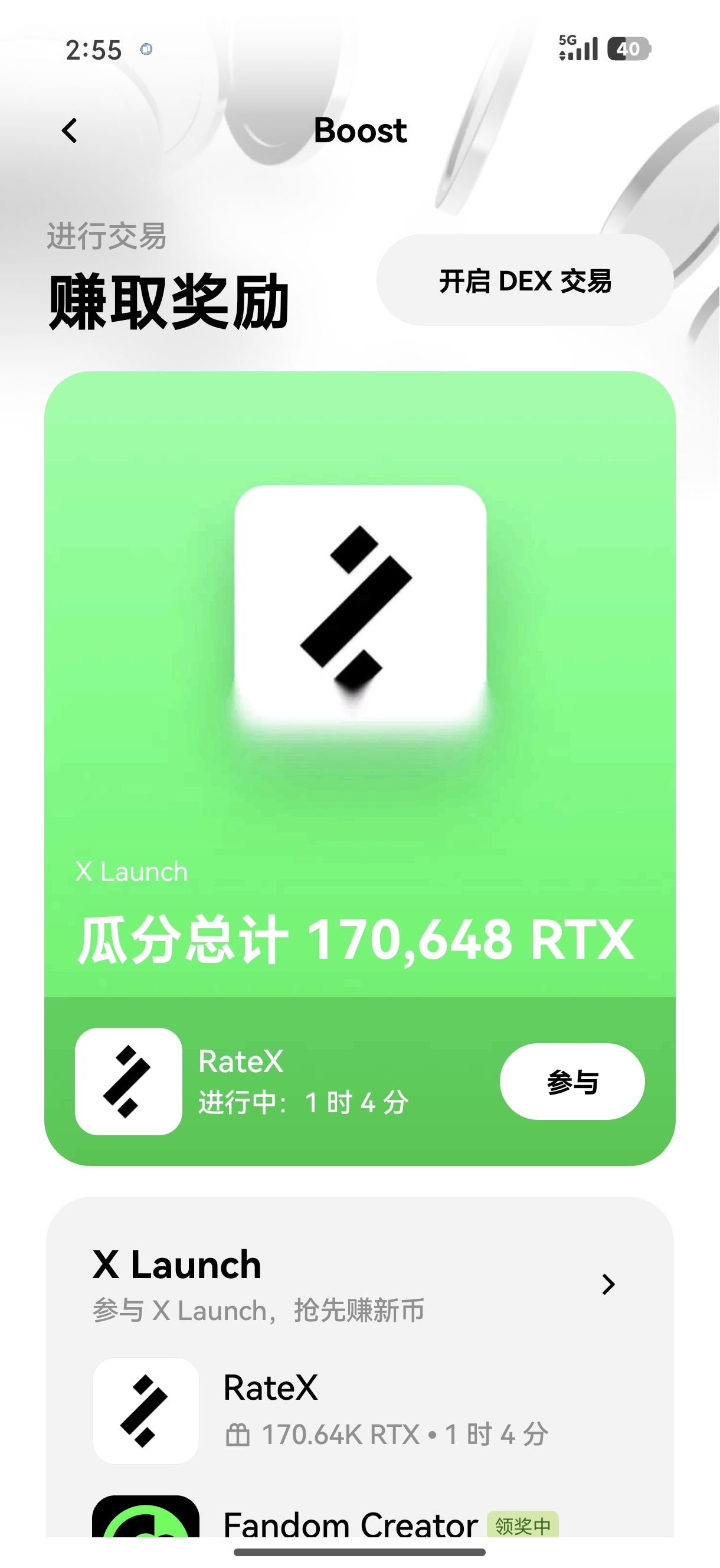 oyi交易所官方网站 支持多元品类加密资产交易的正规站点